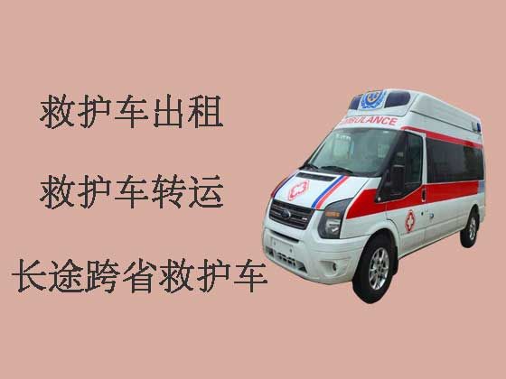 台州长途救护车-跨省救护车出租